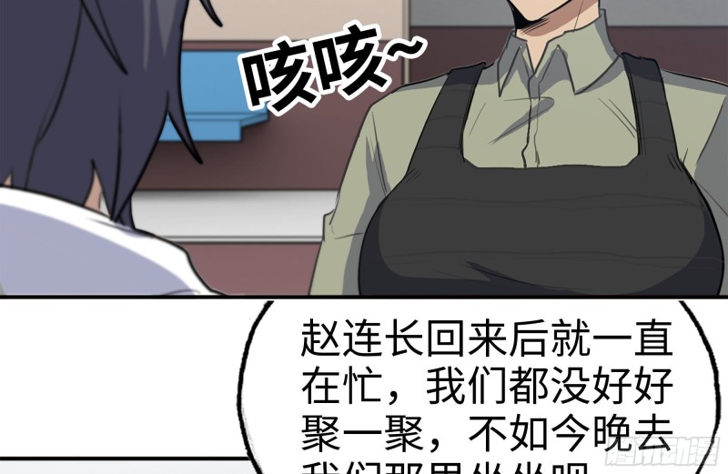 156-最高荣誉33