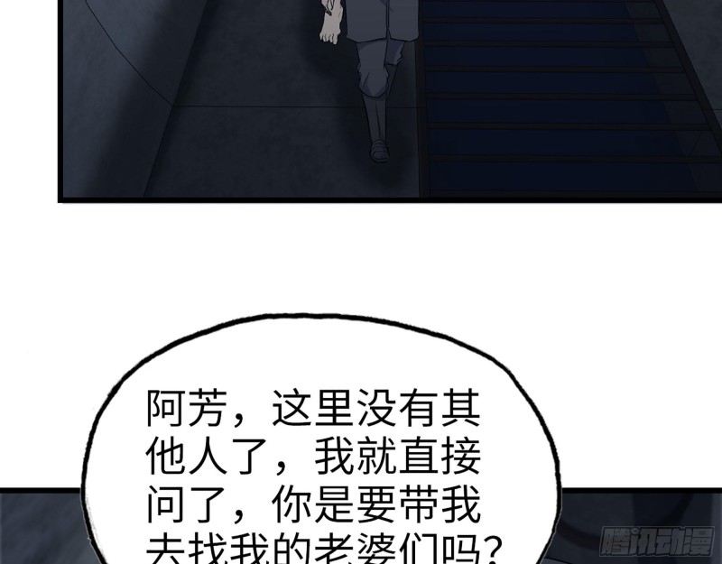 273- 谈判29