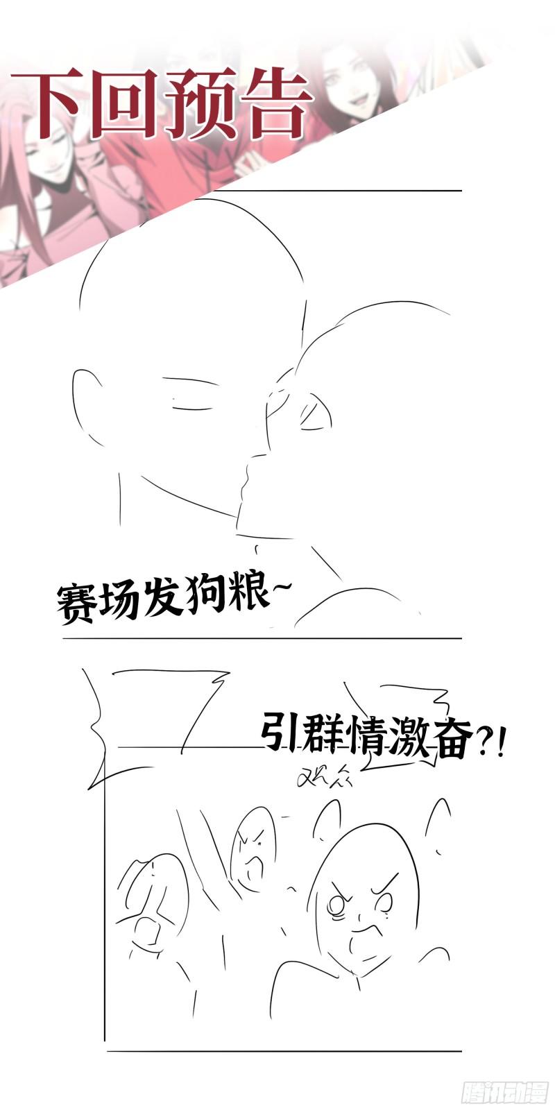 363- 小月对战王斌61
