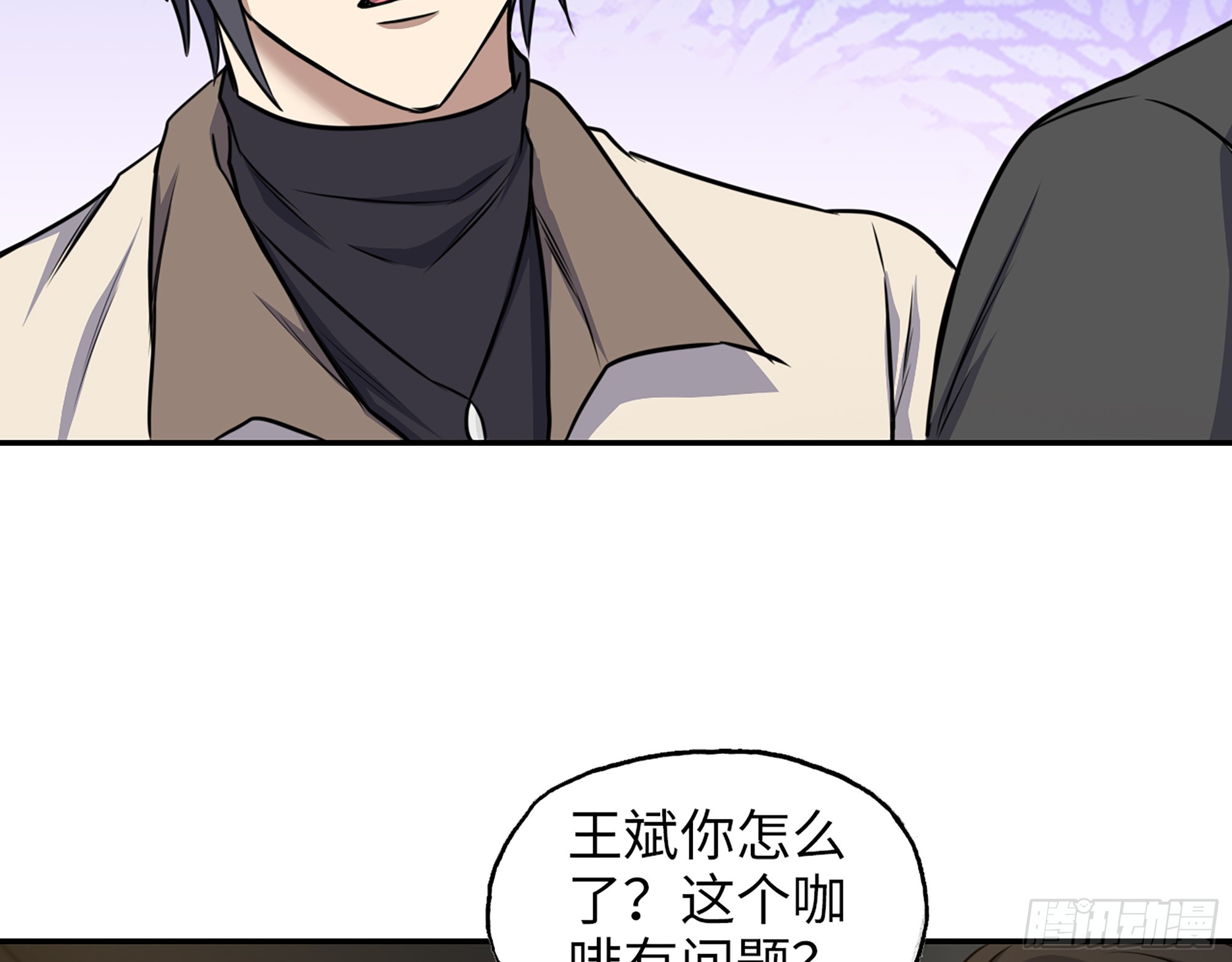 664- 大惊喜36
