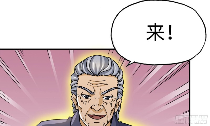 50-切磋！57