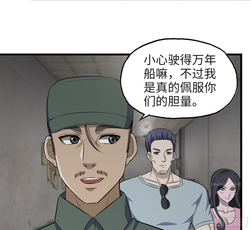 350- 猎魔队2