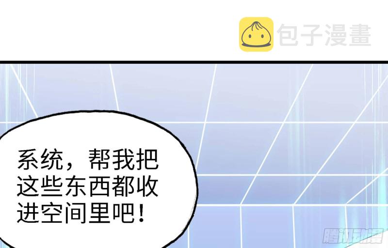 36- 教训李公子45