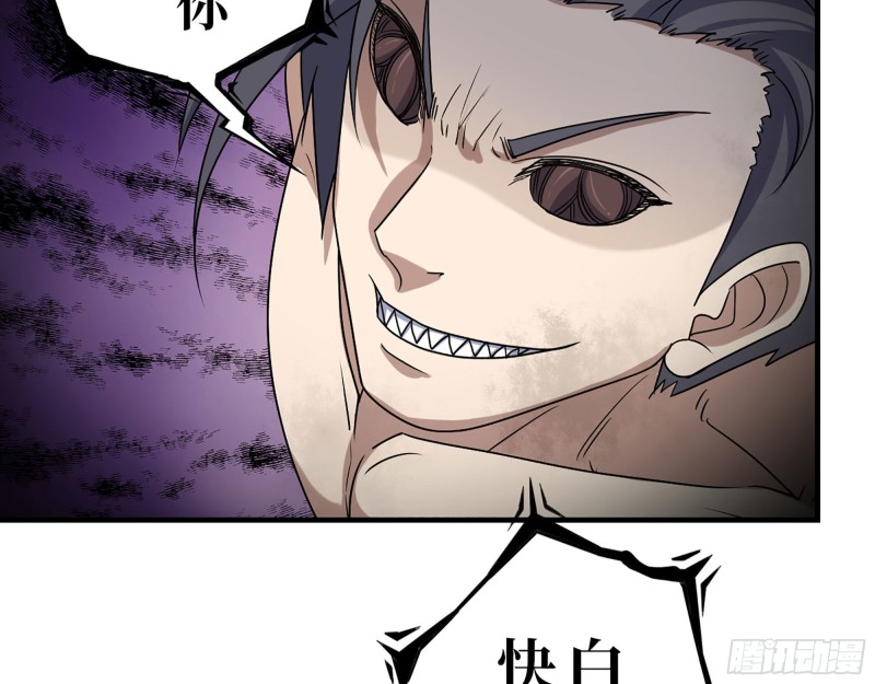 282- 反击5