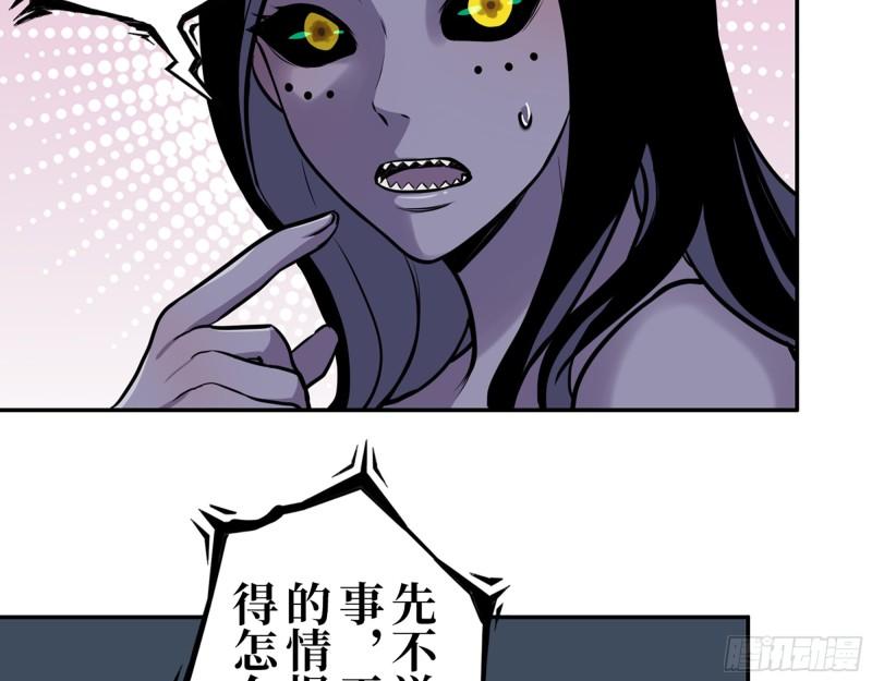 389- 心有不服3