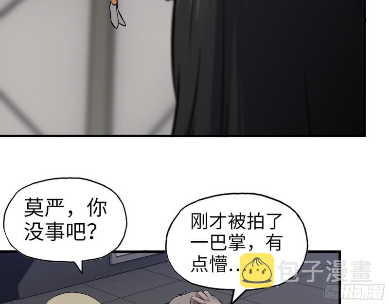 486- 礼物45