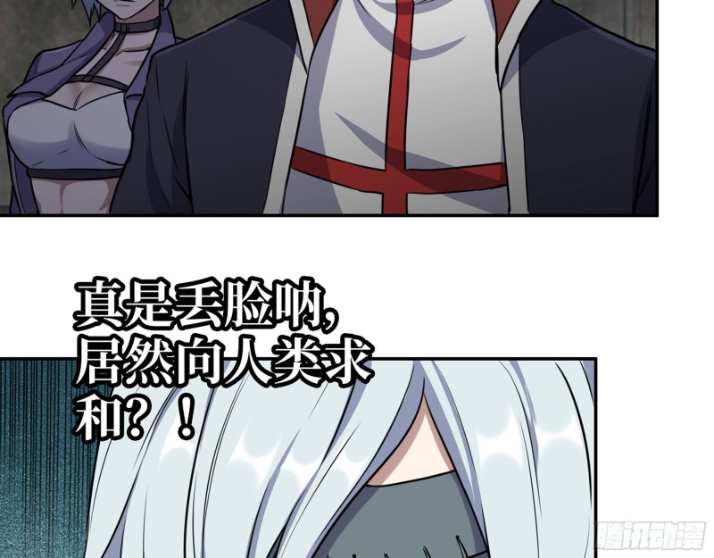 269- 圈养人类22