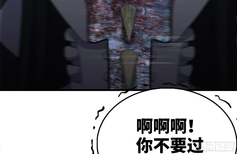 251-净化仪式44