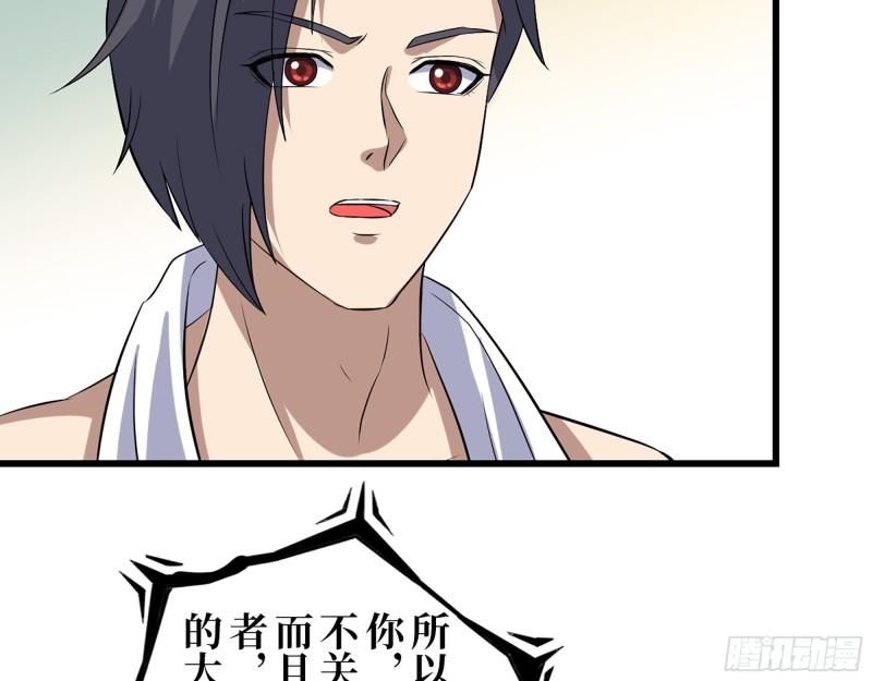 414- 直面寄生虫7
