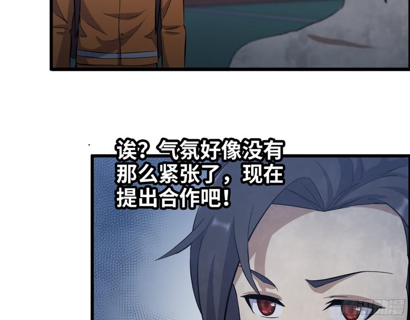 447- 谁是谁非12
