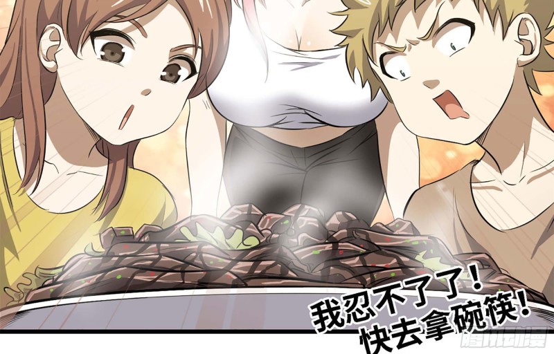 44- 葱爆牛肉10