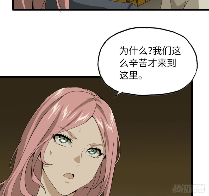 25- 运走黄金7