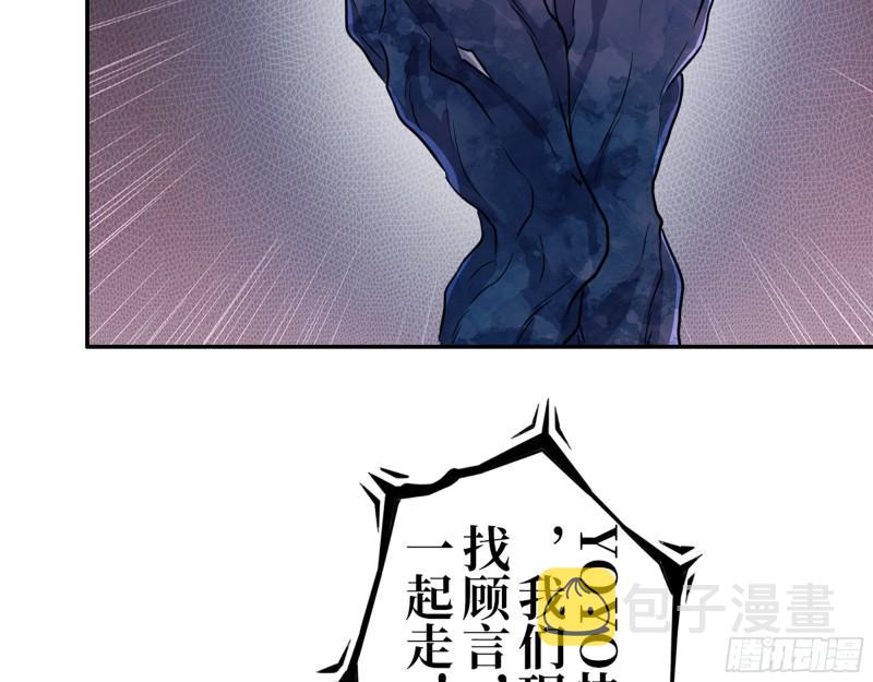 375- 捆仙绳45