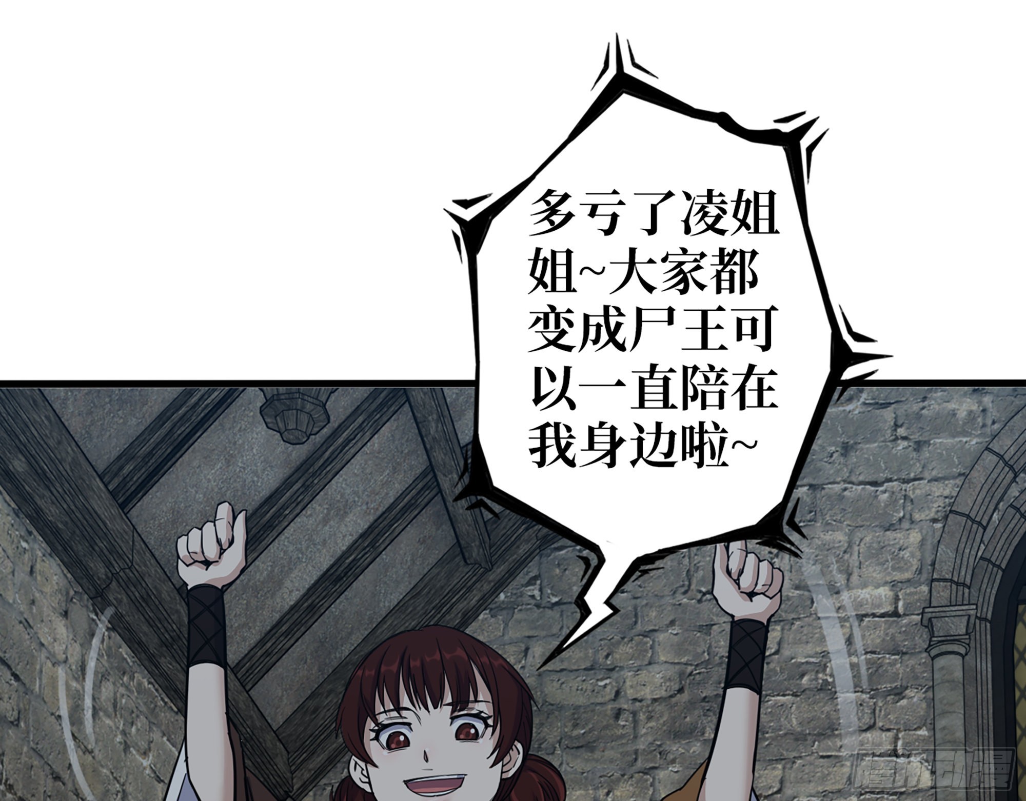 601- 命运61