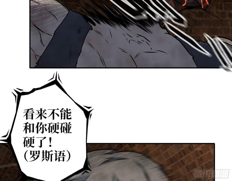 536- 为国而战12