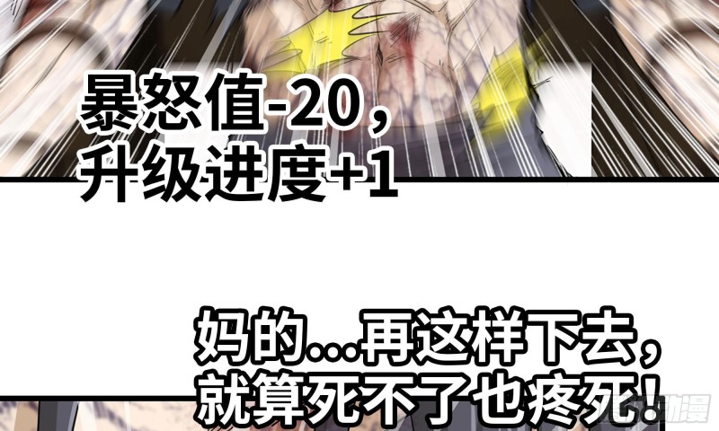 90-凌虐46