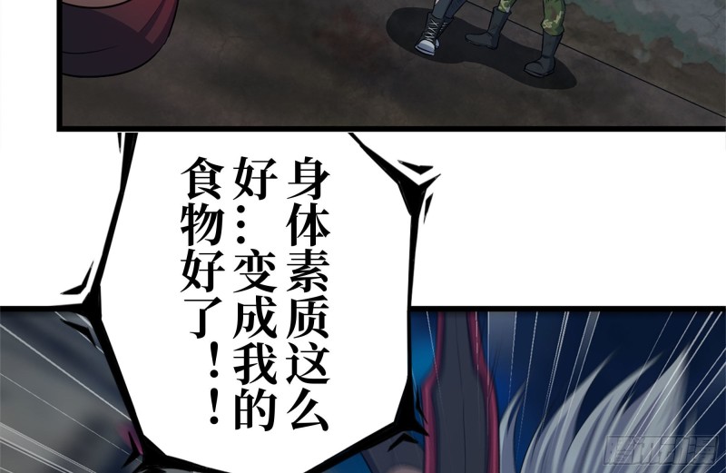 214-终于击败16