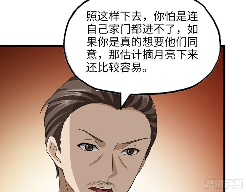 520- 还记得我吗？24