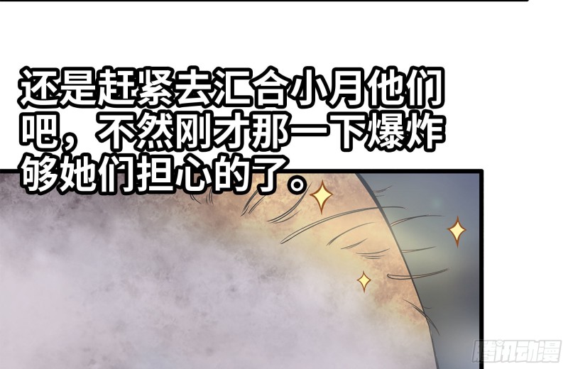 149-到达驻地30