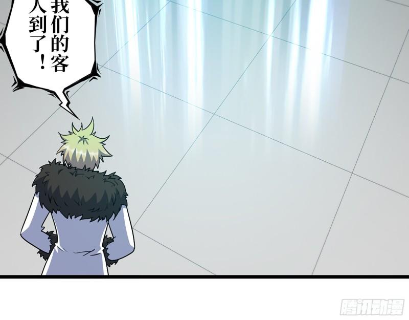 466- 前往尸国33