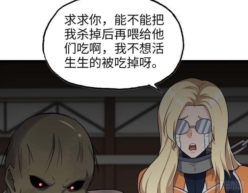 537- 放弃抵抗46