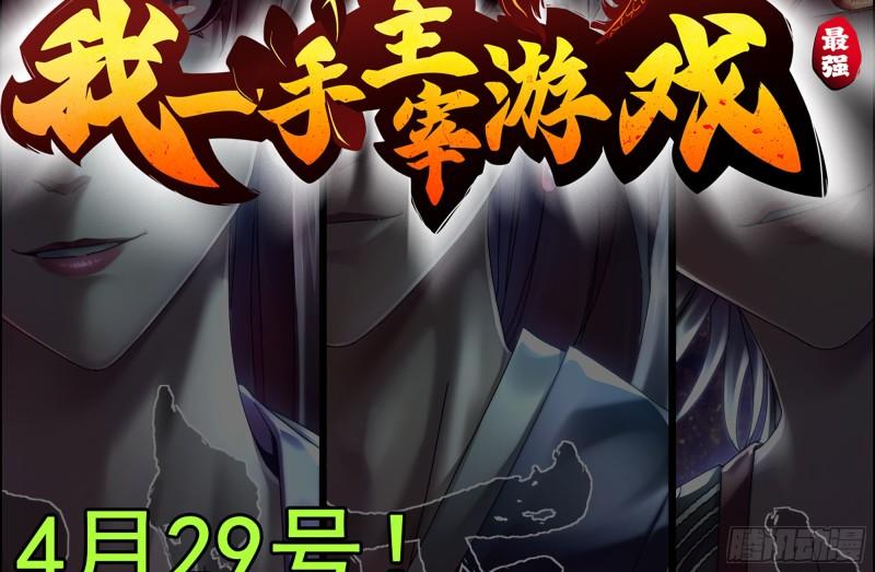 492- 绝招63