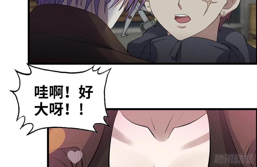 255-分裂的尸王74