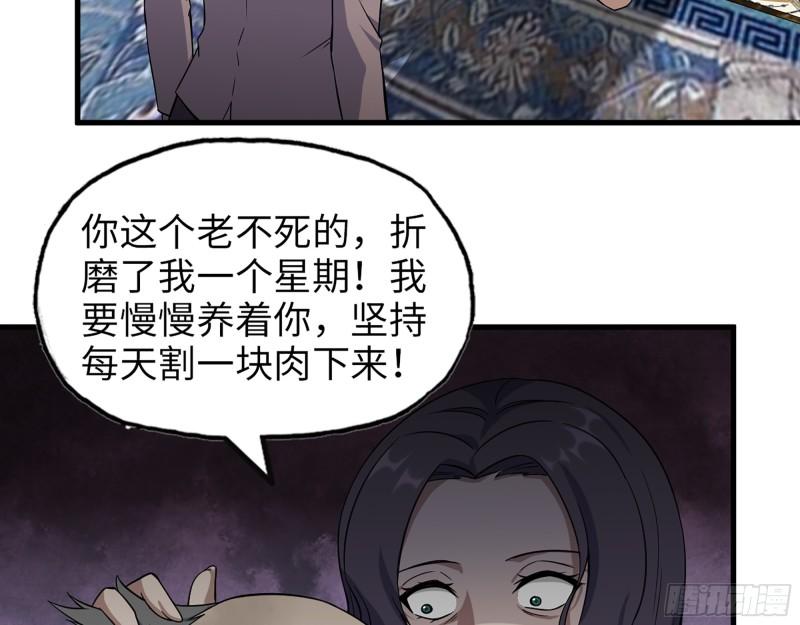 399- 悲惨下场22