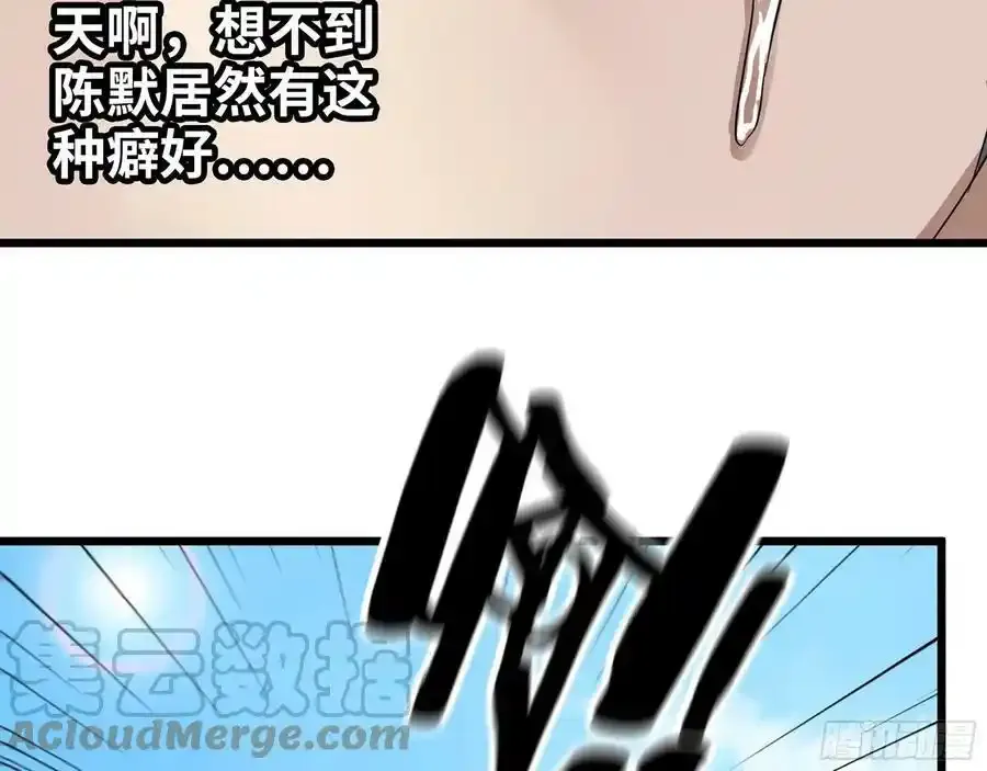 511- 神秘会议24