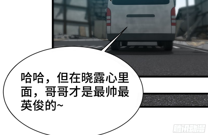 99-造反金爷？23