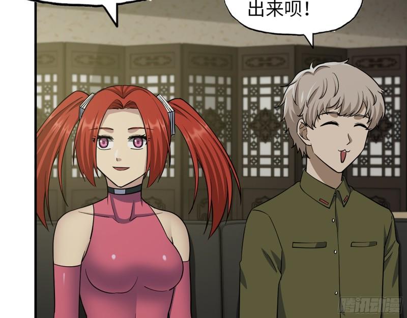 452- 全新装备48