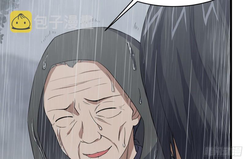 125-快要上钩了46