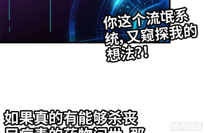 171-报仇62
