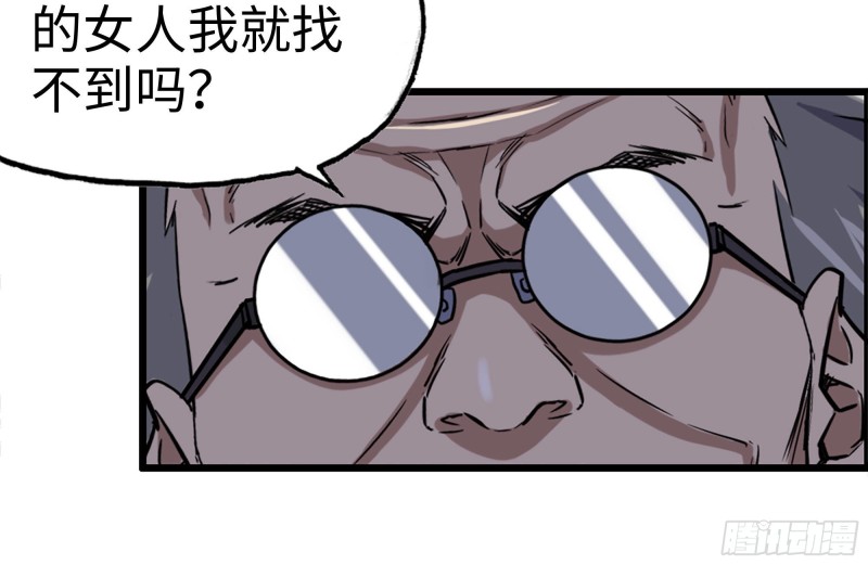 170-绝望12