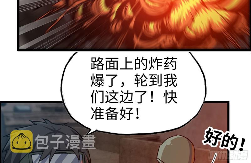207-全力进攻11