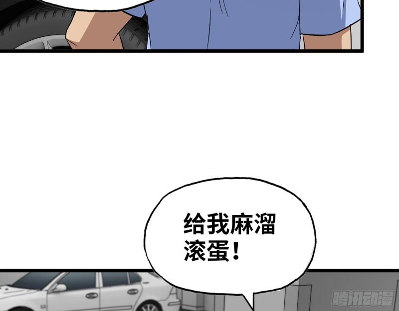 516- 对决17