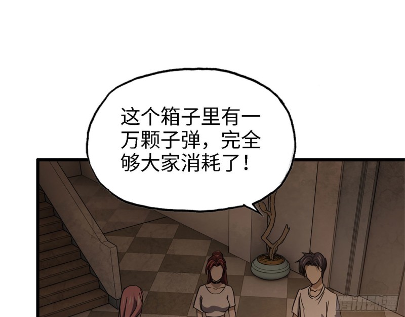 30- 成功！71