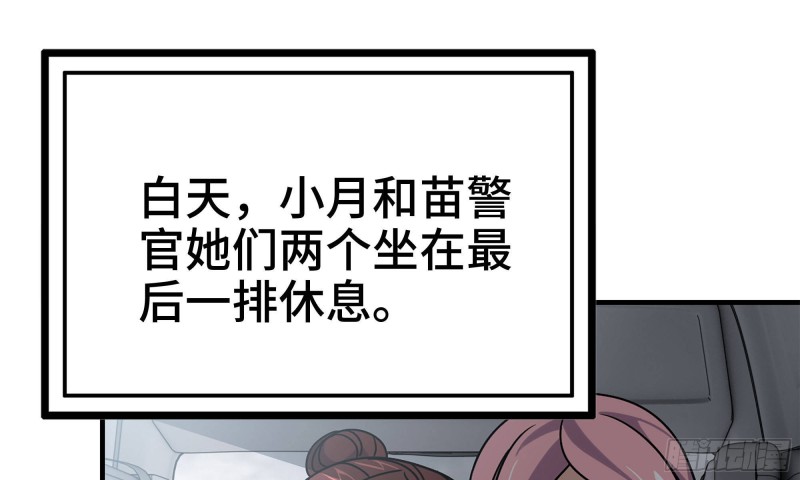 58-来到新城市14