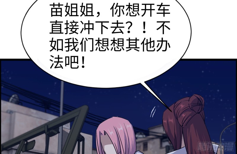 208-新点子71