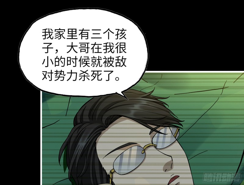 324- 爸妈，原谅我21