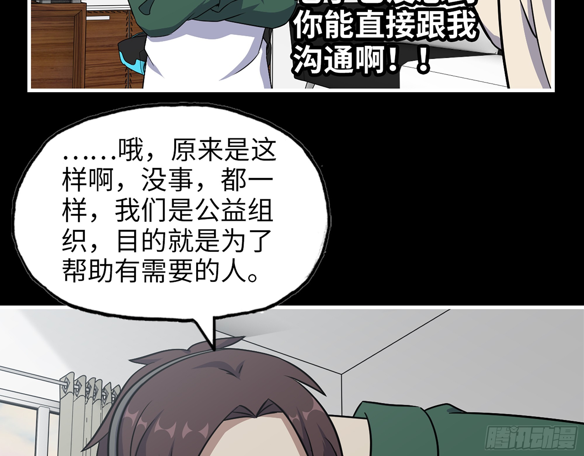 646- 希望热线22