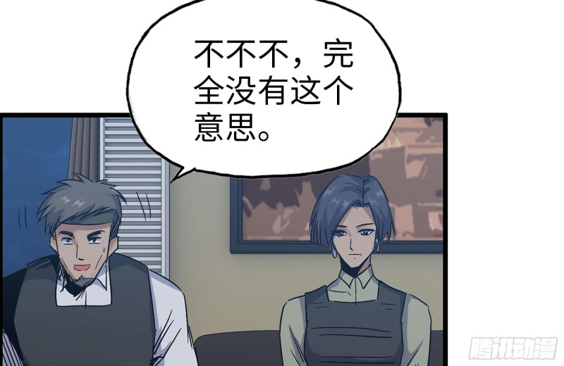 247-组团出发66