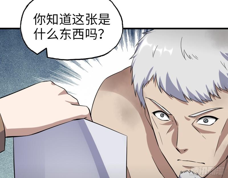 399- 悲惨下场28