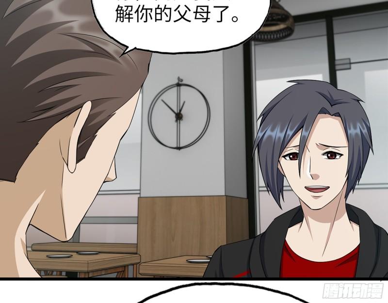 520- 还记得我吗？23