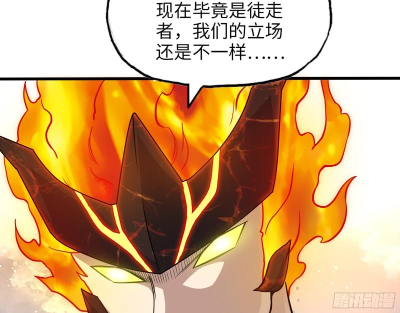 545- 打破僵局27