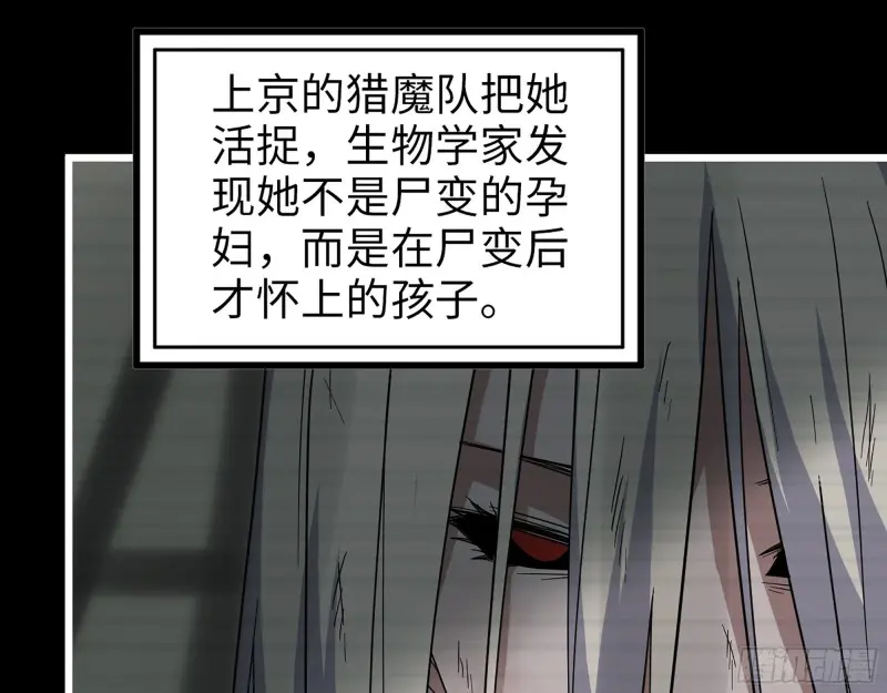 358- 怀孕的徒走者15