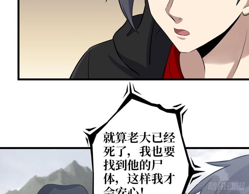 497- 谎言穿帮45