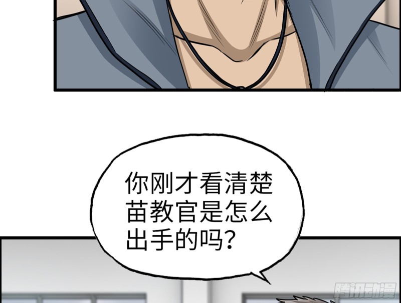 340- 周博士惨败57