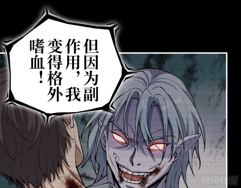 277- 她的阴谋51