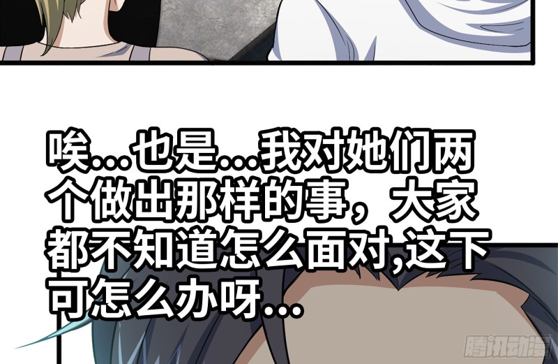 101-未知的恐惧79